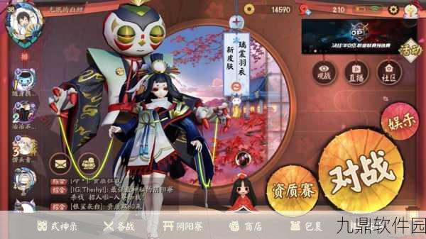 决战平安京深度攻略,傀儡师出装秘籍大揭秘