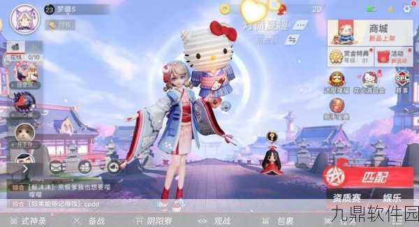 决战平安京，轻松更换应援地区，助力玩家个性化表达