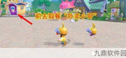 摩尔庄园手游，袋鼠耳头盔获取全攻略，解锁时尚新装备