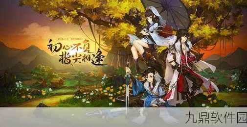 剑网3指尖江湖，云梦幽墟挑战攻略与深度解析