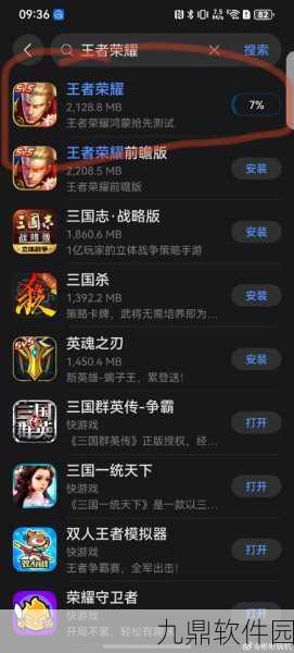 王者荣耀新模式派对大作战黑屏问题引关注，玩家期待官方尽快解决