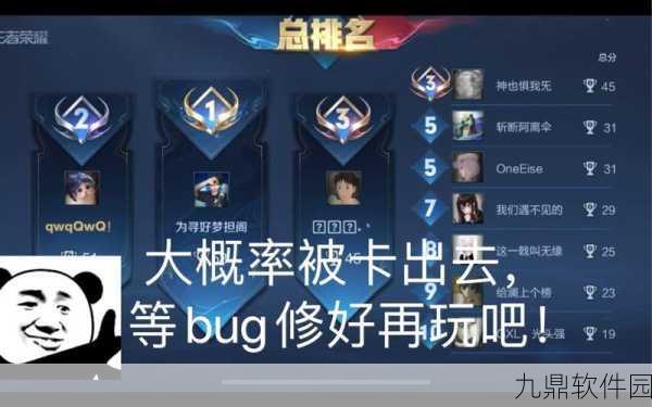 王者荣耀新模式派对大作战黑屏问题引关注,玩家期待官方尽快解决