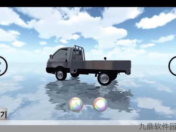 3D特技大师手游震撼发布,体验极致驾驶,挑战极限特技