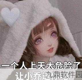 王者荣耀小乔台词全解析,感受爱与勇气的力量