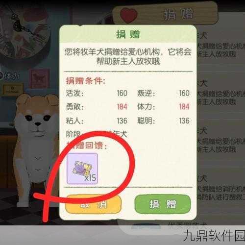 小森生活蟹肉获得方法全面解析