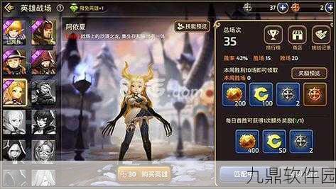 龙之谷手游满级后新篇章,95级后的多样玩法与探索