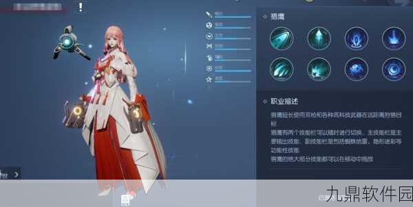 龙族幻想辅助双生玩法深度解析