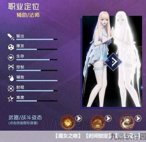 龙族幻想辅助双生玩法深度解析