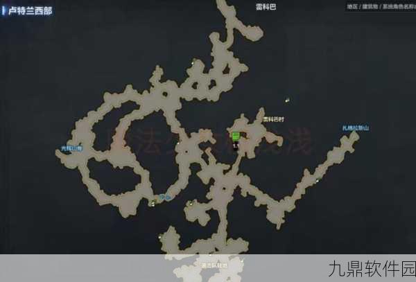 命运方舟手游资讯,深入探索卢特兰的回忆任务