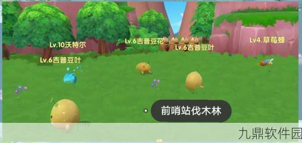 摩尔庄园手游，精灵技能学习及选择深度攻略