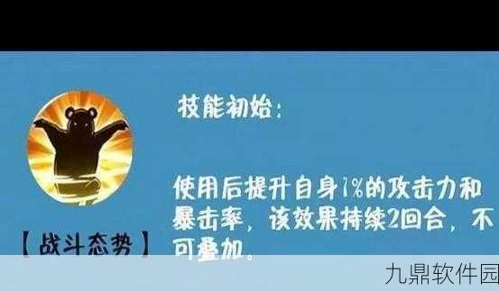 航海王燃烧意志状态技能关闭技巧全解析