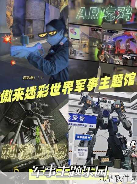 手游资讯,真实飞镖竞赛3D全新版本震撼发布,休闲竞技新体验等你来探索