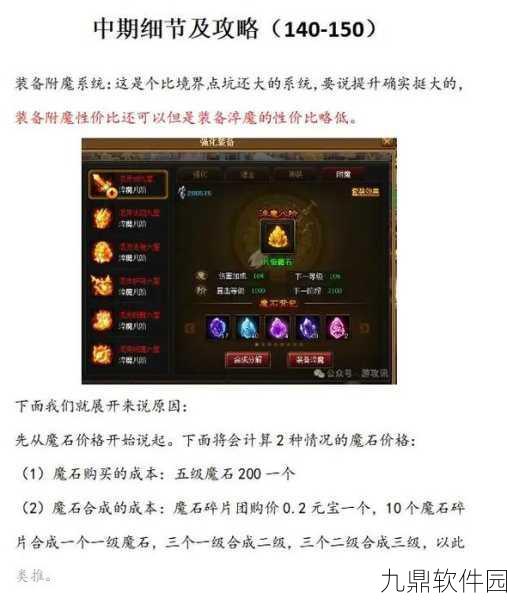 手游资讯,从零开始掌握神仙道页游精髓,新手入门攻略全面解析