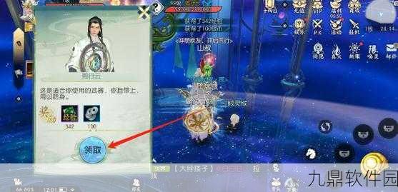 诛仙手游天涯飘零人隐藏任务全攻略，解锁终极挑战，赢取丰厚奖励