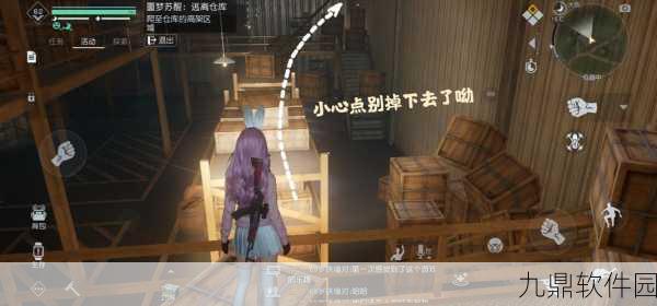 黎明觉醒噩梦苏醒逃离角斗场通关全攻略