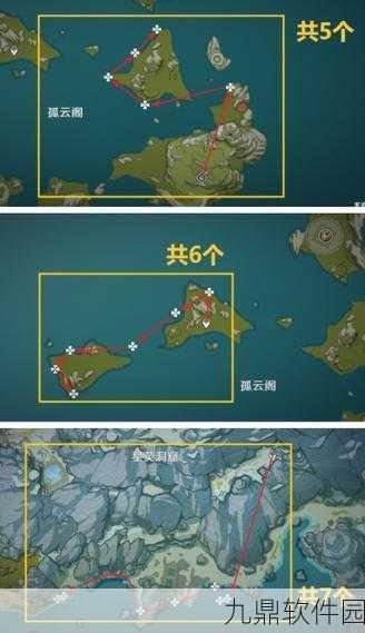 原神手游资讯,星螺采集位置全攻略