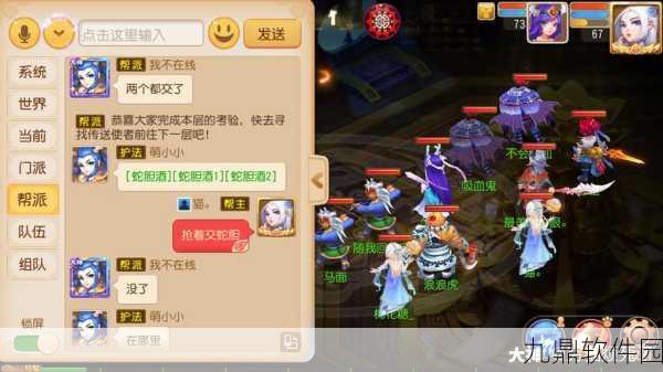 梦幻西游无双版帮派秘境，深度揭秘探险之旅的非凡玩法