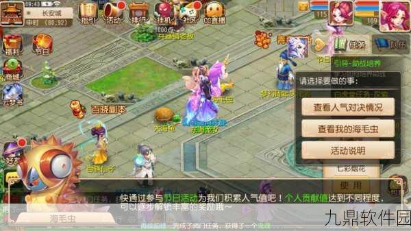 梦幻西游手游玩家必看，如何高效转接人工客服服务全攻略