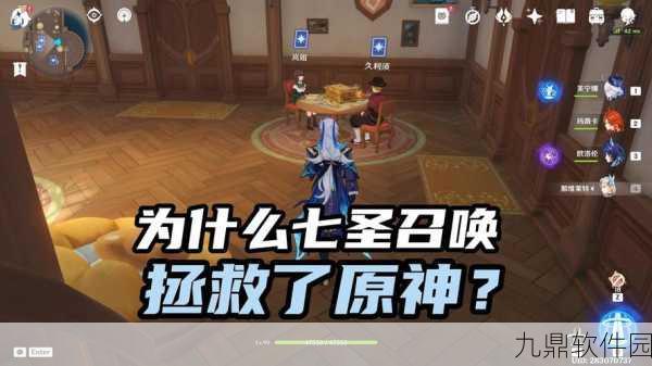 原神七圣召唤，解锁久利须卡组的致胜搭配策略