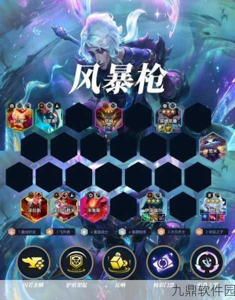 超维对决乔拉出装深度解析,掌握消耗与持续输出的双重战斗艺术