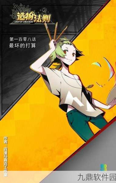 造物法则2雅典娜全方位评测,女神之力,重塑战场