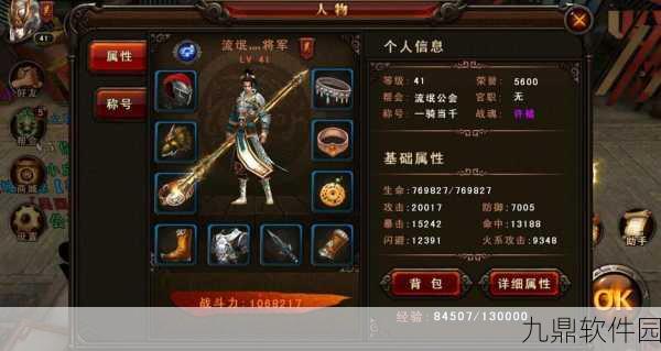 热血三国再现，超高画质战斗体验 ——三国战神传手游全面解析