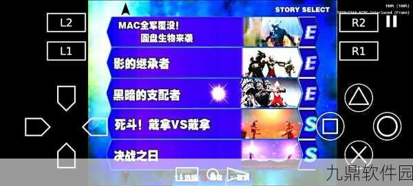 奥特曼融合格斗手机版安卓APK震撼发布,全新格斗体验等你来战!