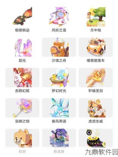 迷你世界绚丽之花版本盛大更新,全新玩法与活动等你来探索