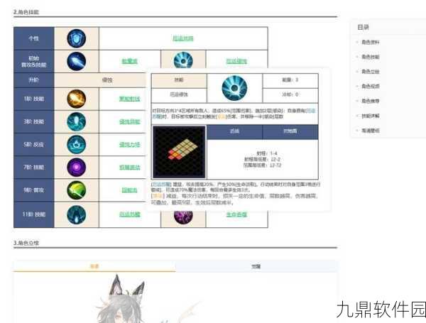 铃兰之剑茉茉，深度玩法解析与全新攻略指南手游资讯