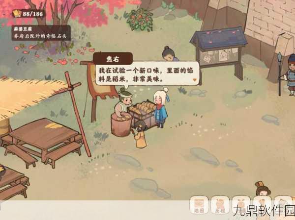 桃源深处有人家支线任务全攻略，解锁隐藏剧情与丰厚奖励