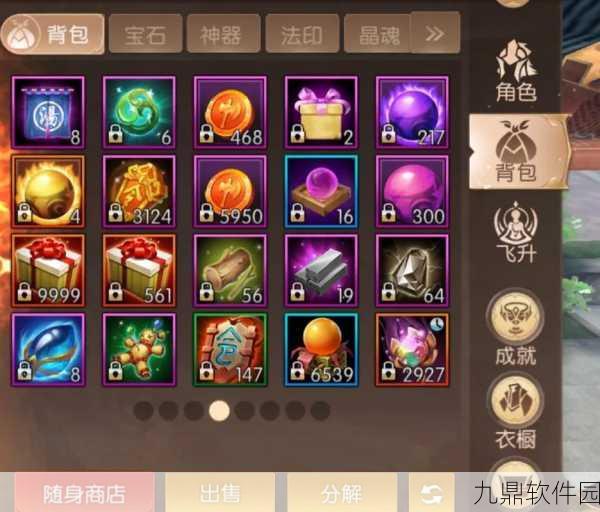 轩辕传奇手游刺客宝石搭配与装备选取全攻略
