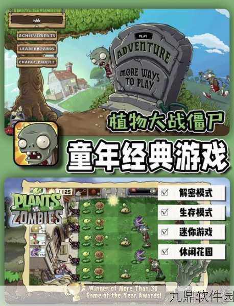 非常普通的鹿老版本下载安装指南，重温经典角色扮演游戏的魅力