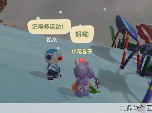 摩尔庄园手游，探寻凯文老师的神秘踪迹与最新资讯