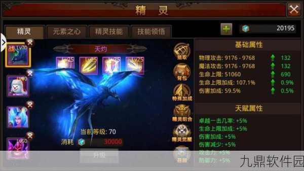 全民奇迹魔剑士PK技能搭配深度解析，打造无敌战场传奇