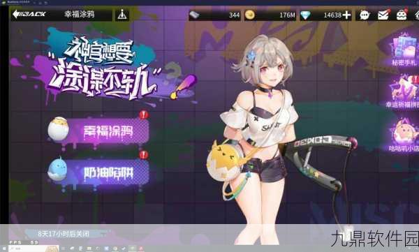 高能手办团克拉拉属性徽章搭配指南，解锁战力巅峰的最佳组合
