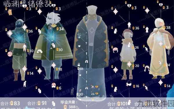 光遇追忆季新地图全面探索指南