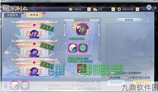 QQ莽荒纪手游境界提升全攻略，解锁你的修行之路