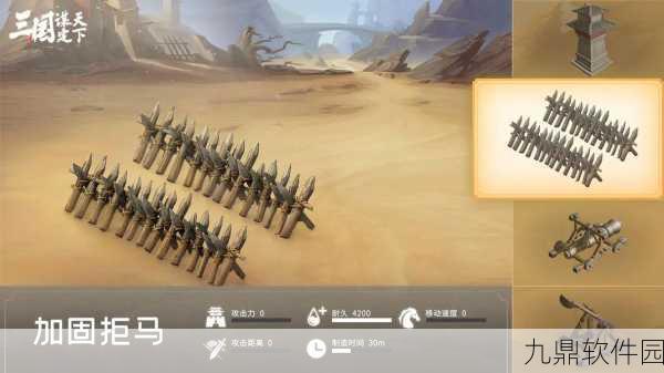 天命石奥秘深度剖析与放开那三国3高效获取策略