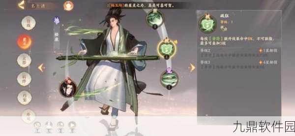 忘川风华录嵇康角色全面解析,灵器搭配指南与技能强度深度测评