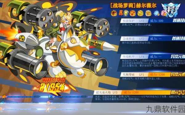 奥拉星手游换球攻略，轻松切换高级亚比球，助你捕捉心仪亚比