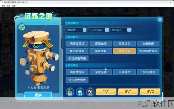 奥拉星手游换球攻略,轻松切换高级亚比球,助你捕捉心仪亚比