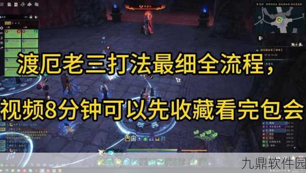 诛仙手游炼血堂入侵任务全攻略