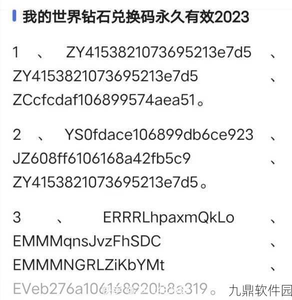 我的世界,二进制数转换为BCD码全攻略