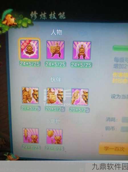神武2手游邮箱未绑定账号解决方案及最新资讯速递
