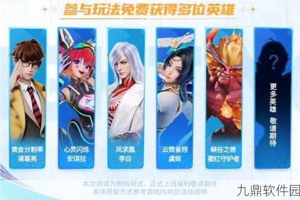 王者荣耀潜在竞品深度剖析，新游神话纪元震撼发布