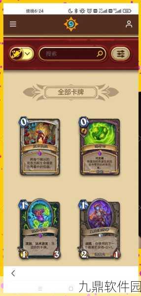 炉石传说深度揭秘，字体语音个性化修改与高效多开实战技巧