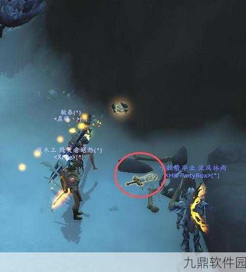 魔兽世界深度攻略,通缉失落的海象人风筝任务全解析