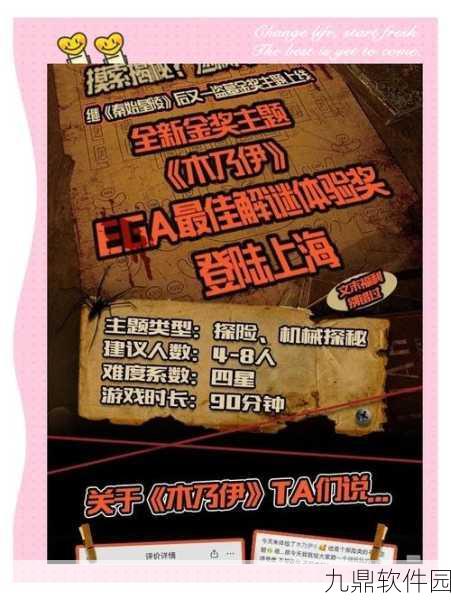 秘宝猎人木乃伊关卡深度剖析，解锁古埃及谜题，智取高效战斗策略