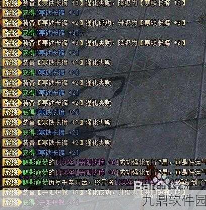 手游资讯,轩辕传奇25级刺客高效刷装备指南