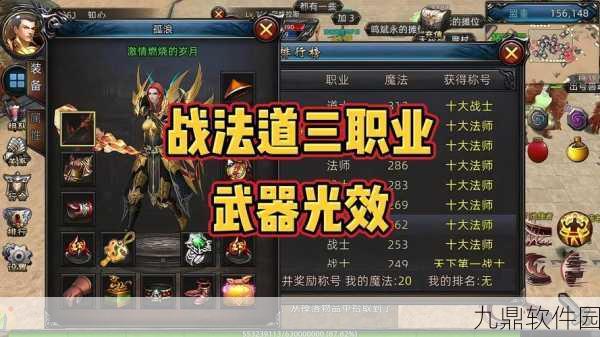手游资讯,轩辕传奇25级刺客高效刷装备指南